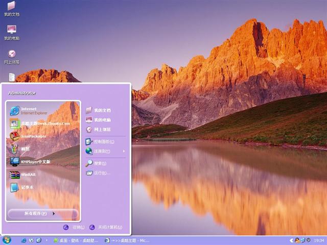 ƽ����ˮ������������