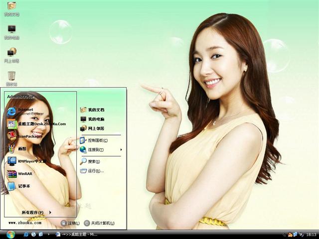 ����Ӣ��Ů��������