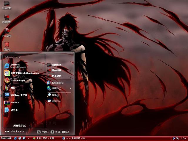 �����ɫ��������