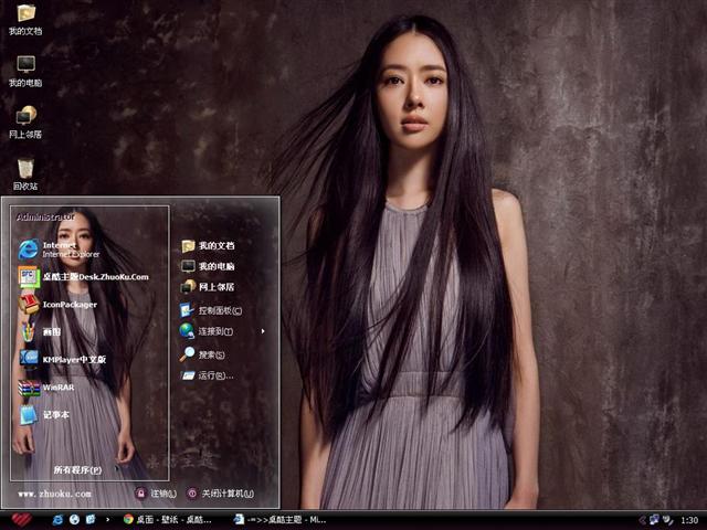 ��������Ů��������