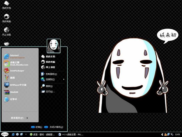 ��ĩ����������