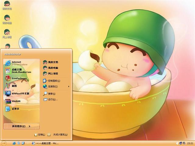 ���ڱ�����Բ��������