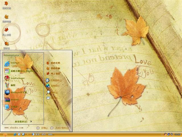 ��Ҷ�İ�����������