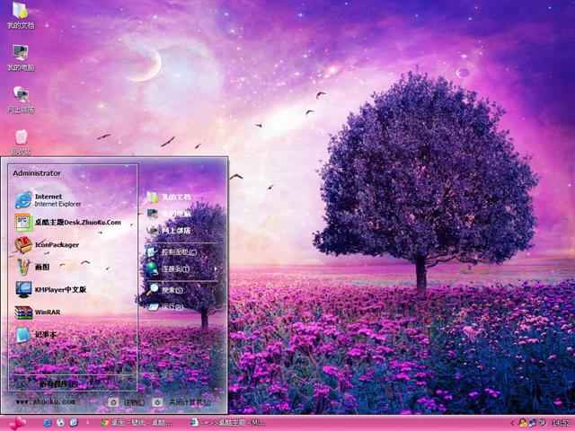 ��ɫ�λ÷羰��������