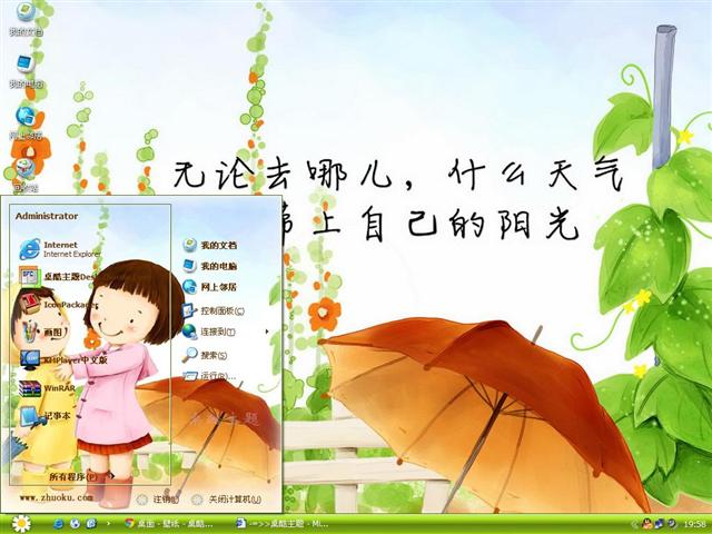 ʸ����ͨ��������