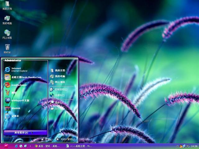 ��β�Ͳ�ֲ����������