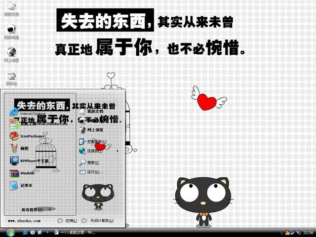 ����è��ͨ��������