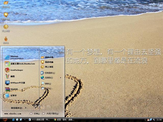 ����ɳ̲��������