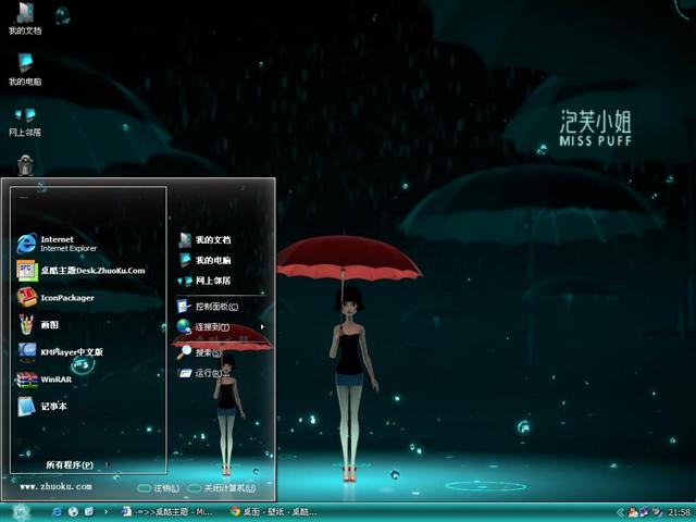 ��ܽС����ɫ��������