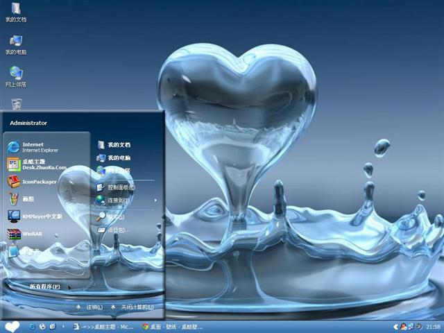 ����ˮ����������