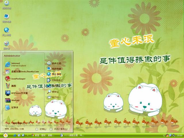 ����è��ͨ��������