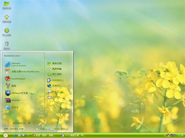 ����ʹ����������