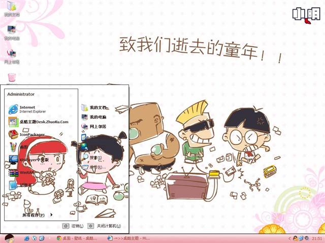 С����ͯ����������