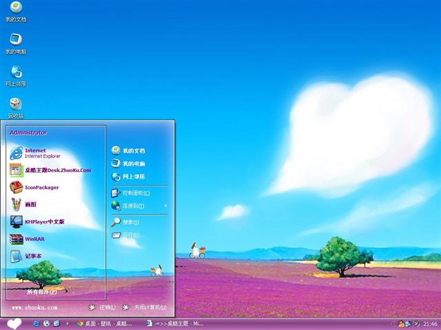 ׷Ѱ����ĺۼ���������