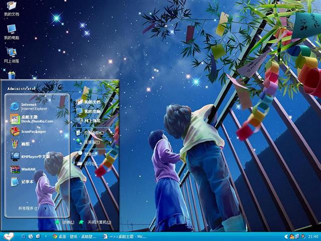 Ψ���ǿ�����������