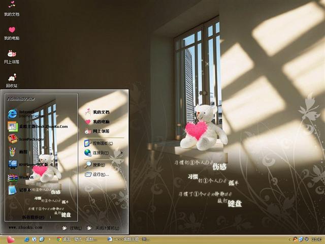 �˸�С����������