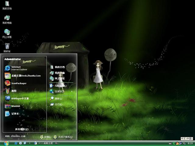 ��ͨСŮ����ˣ��������