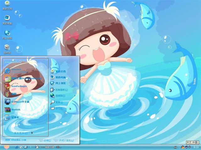 ������ɰ�Ů����������