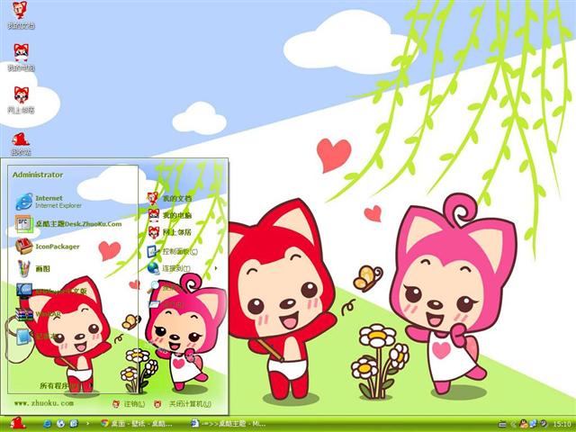 �����˵���������