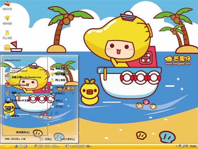 â������ͧ��������