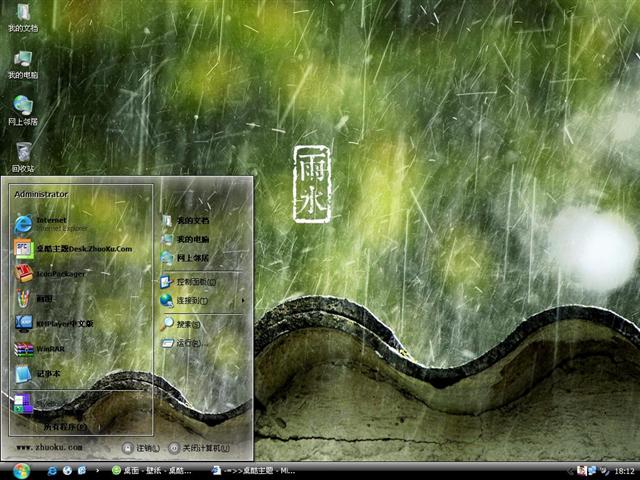 ��ˮ������������