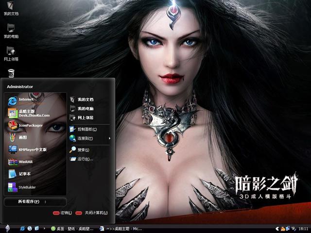 ��Ӱ֮����������