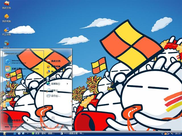 ��˹���˶�����������