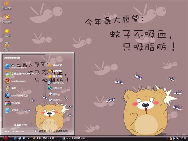 �ɰ���ͨ�ʷ�����������