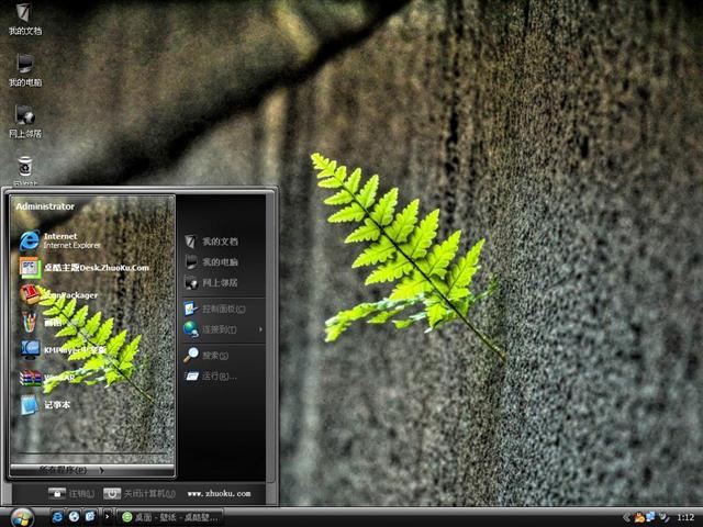 Ψ��ֲ����������