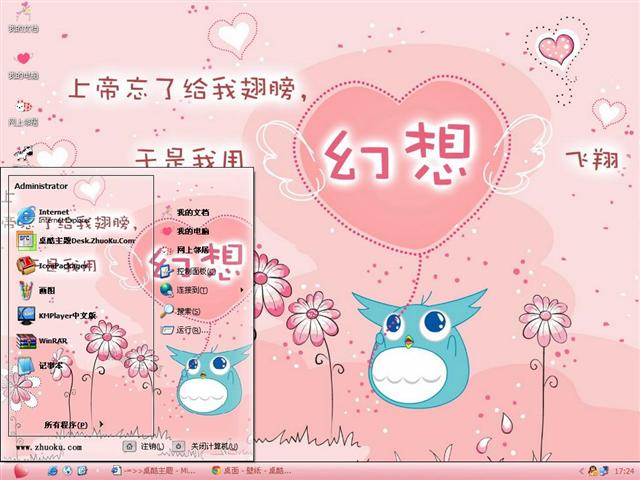 СС��ɰ���ͨ��������