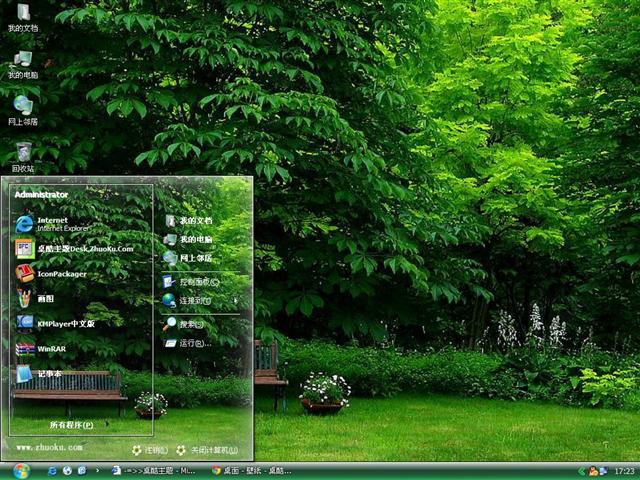 ɭ�ֹ�԰��������