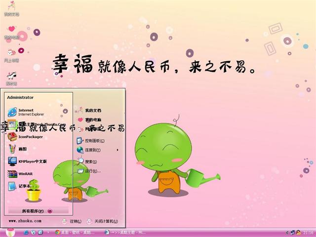 �㶹���ÿ�ͨ��������