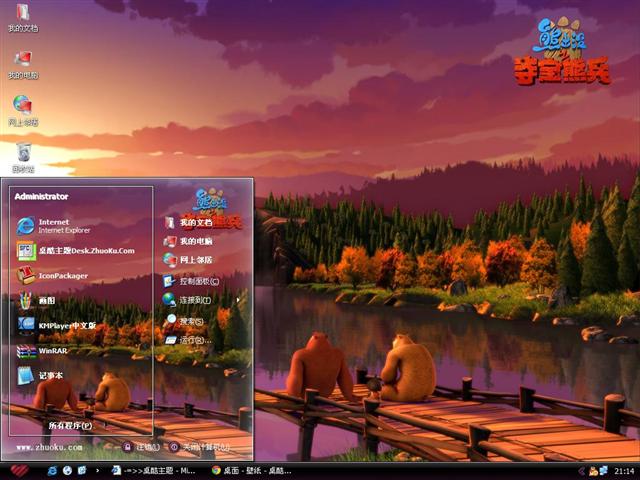 �ܳ�û�ᱦ�ܱ���������