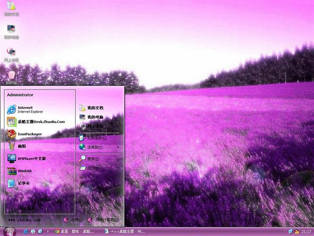 ������˹޹�²�ׯ԰��������