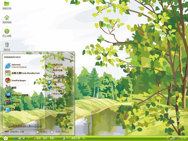 �������ˮ����������