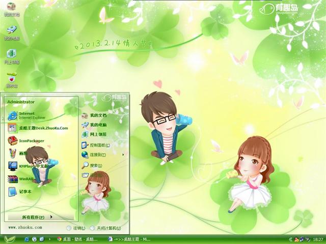 ��Ȥ�����鹫Ԣ��������