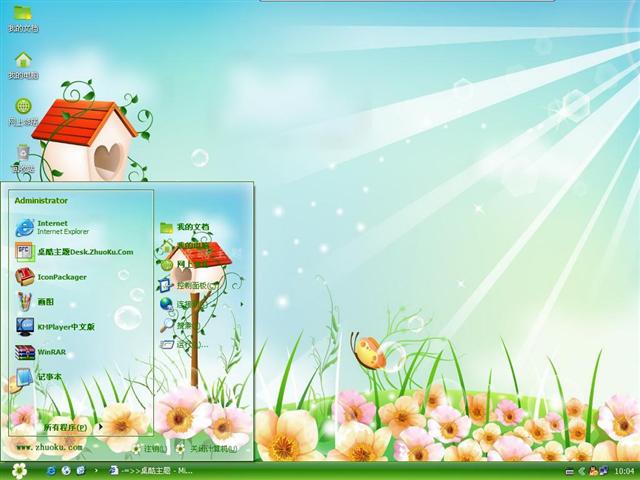 �ɰ���ͨ�羰��������