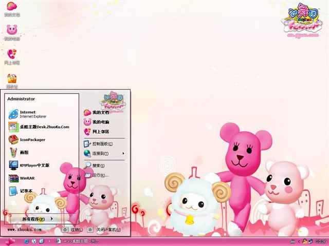 ��������Ϸ��������