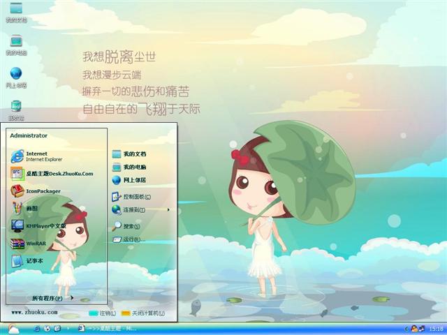 ������ɰ���ͨ��������