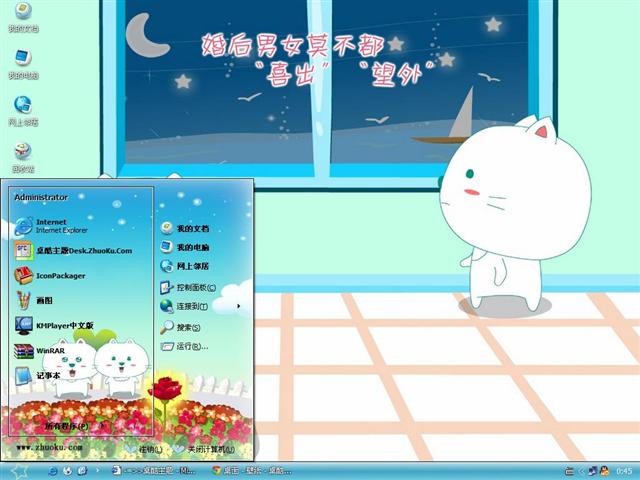 ����è������������