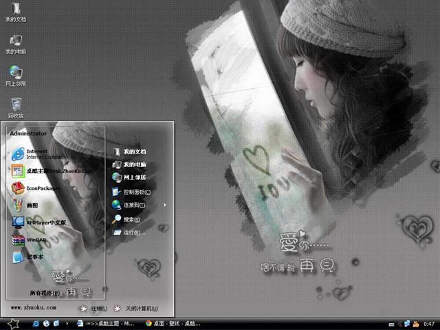 �᲻��˵�ټ���������