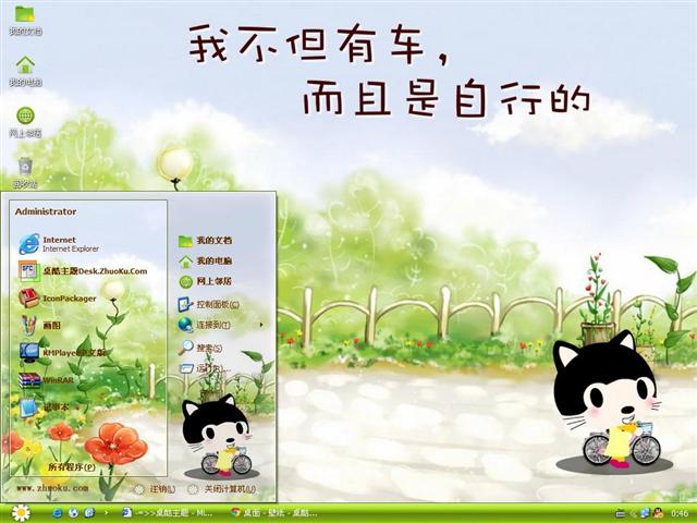 ��Ц�ɰ���ͨ��������