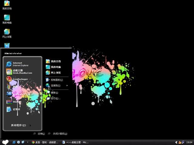 ����ɫ����������