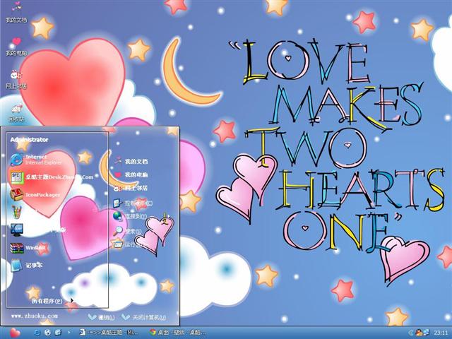 ���˽�love��������