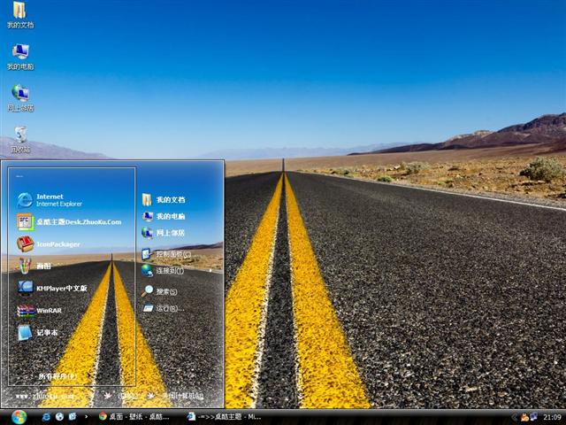 һ���޼ʵĹ�·��������