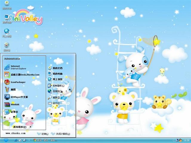 ����Barunson��ͨ��������