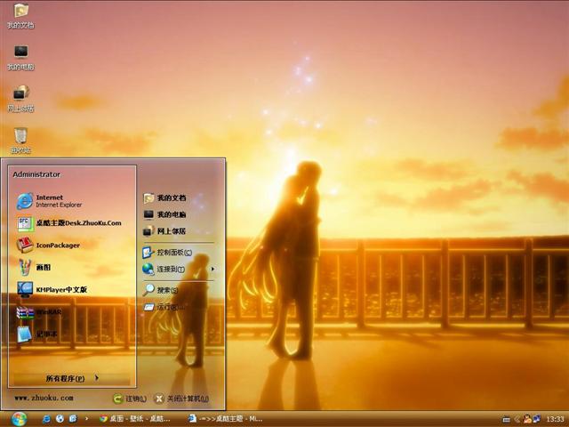 ��ӵ��������