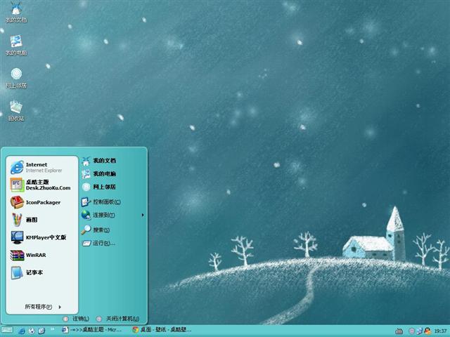 �ɰ���ͨѩ����������