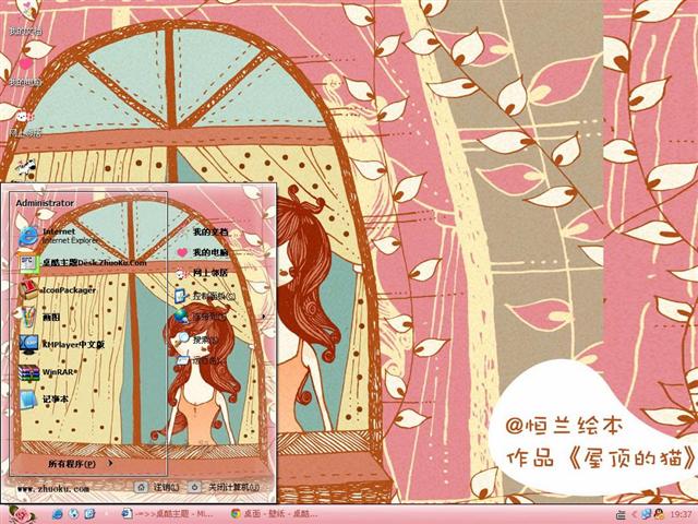 �ݶ���è��������