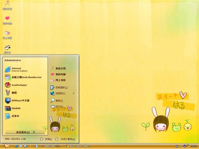 �����ɰ���ͨŮ����������